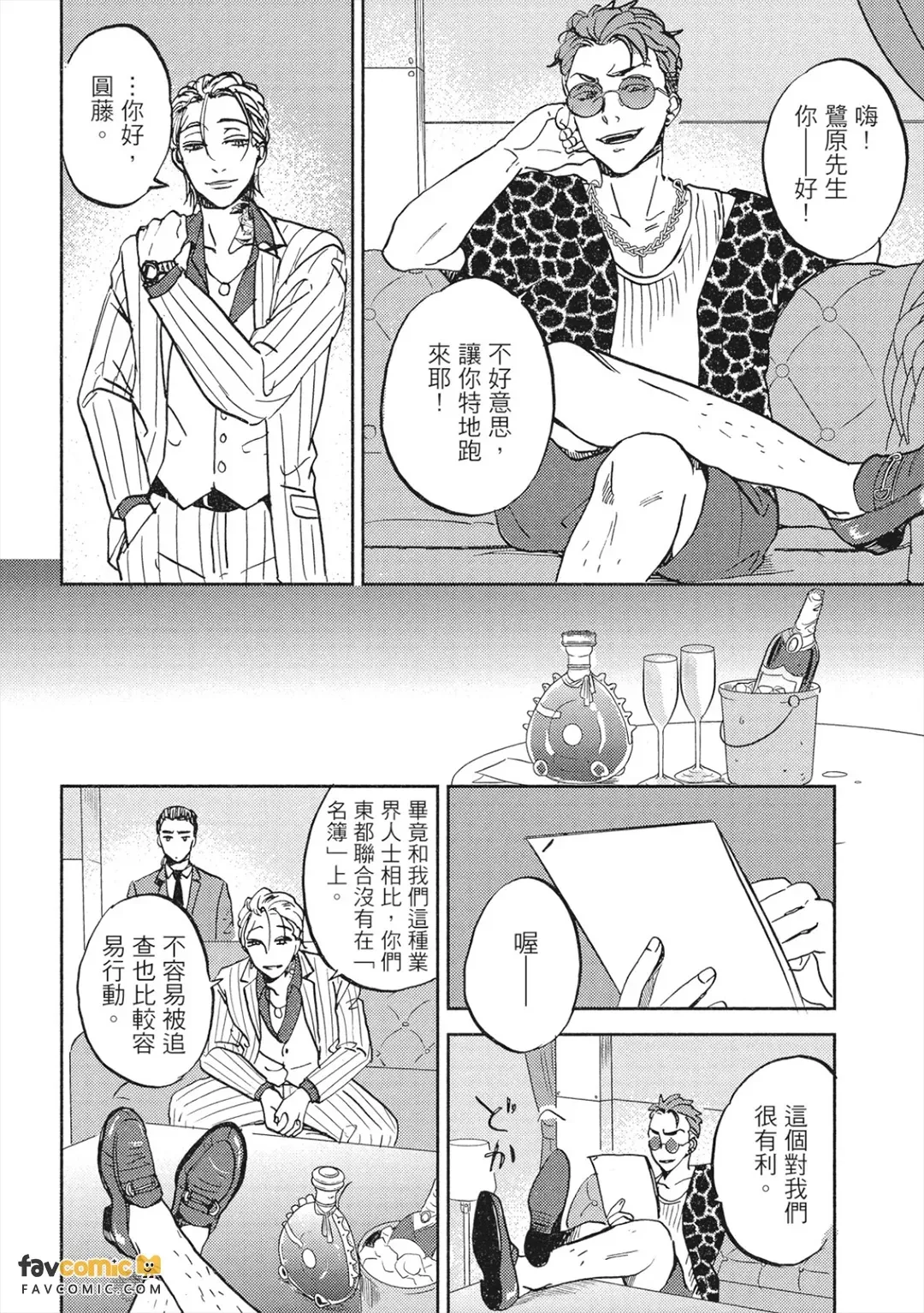 หน้า 135