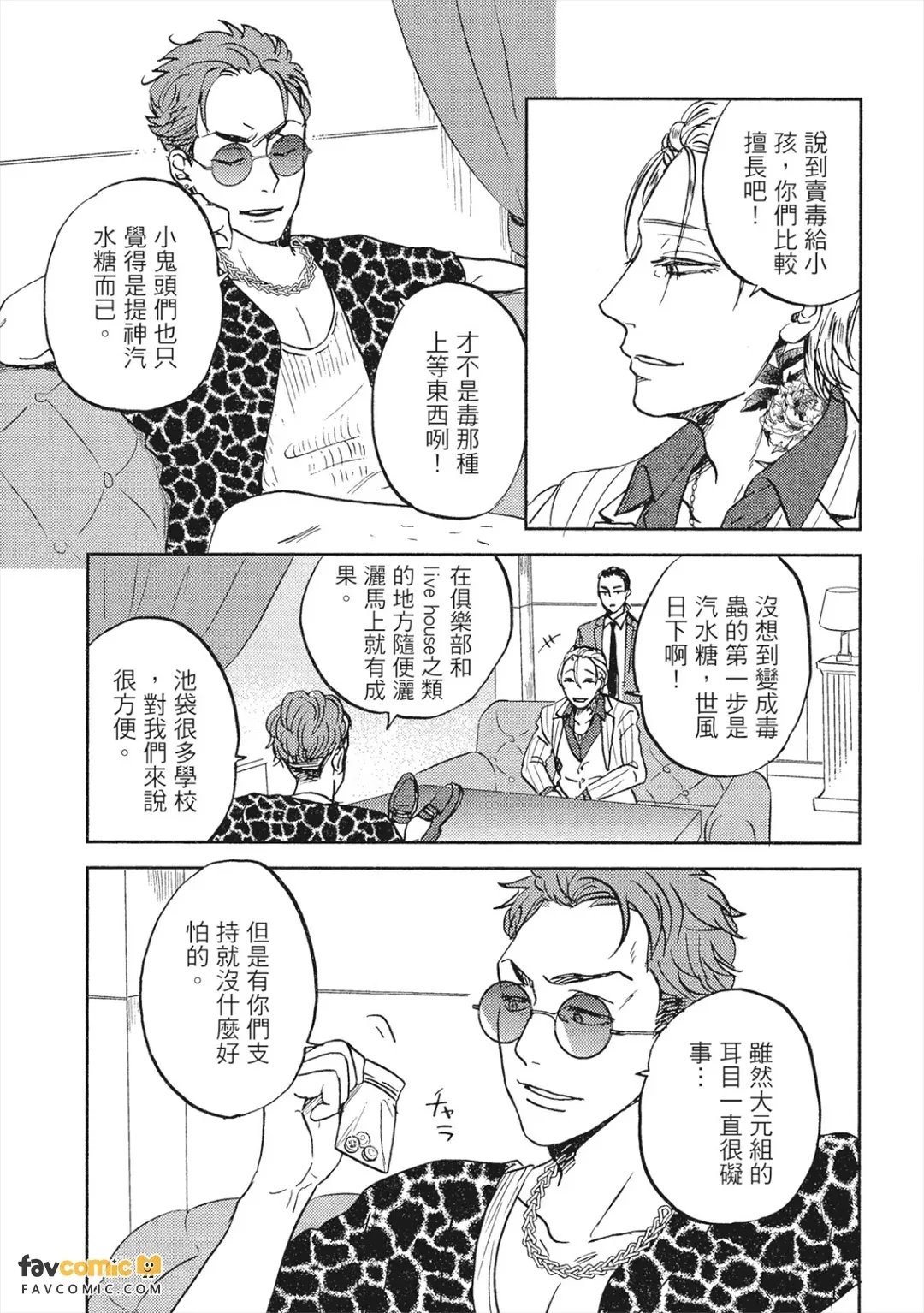 หน้า 136