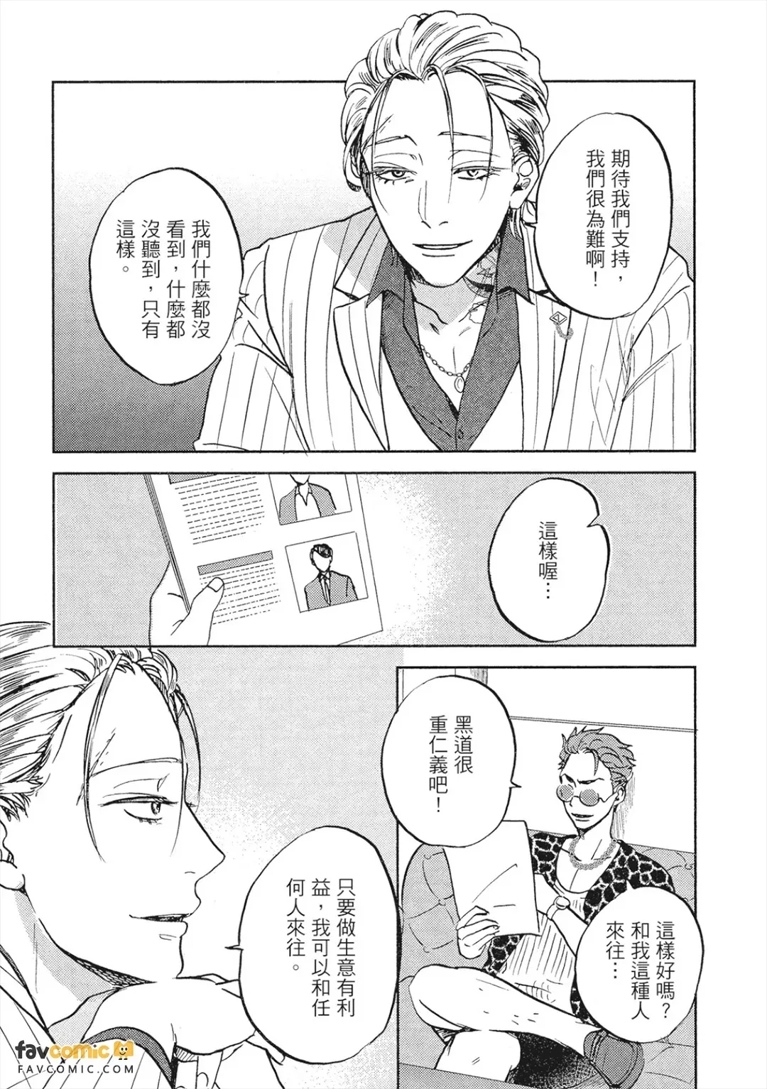 หน้า 137