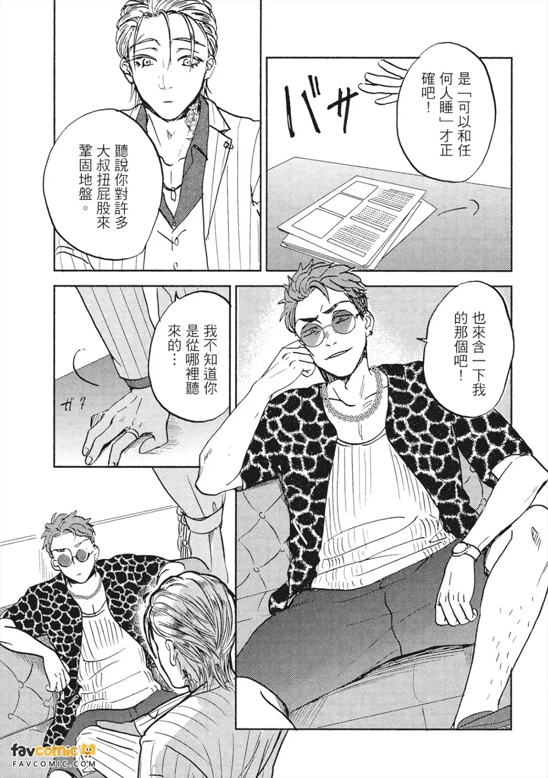 หน้า 138
