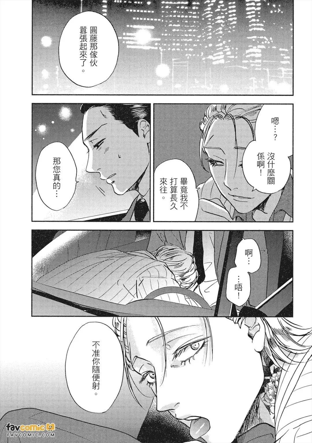 หน้า 140