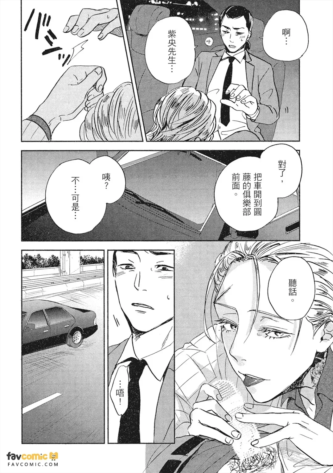 หน้า 141