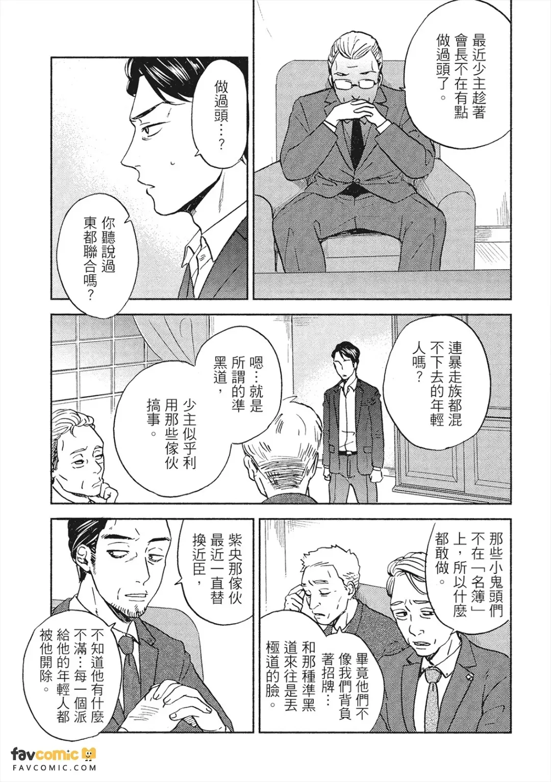 หน้า 144