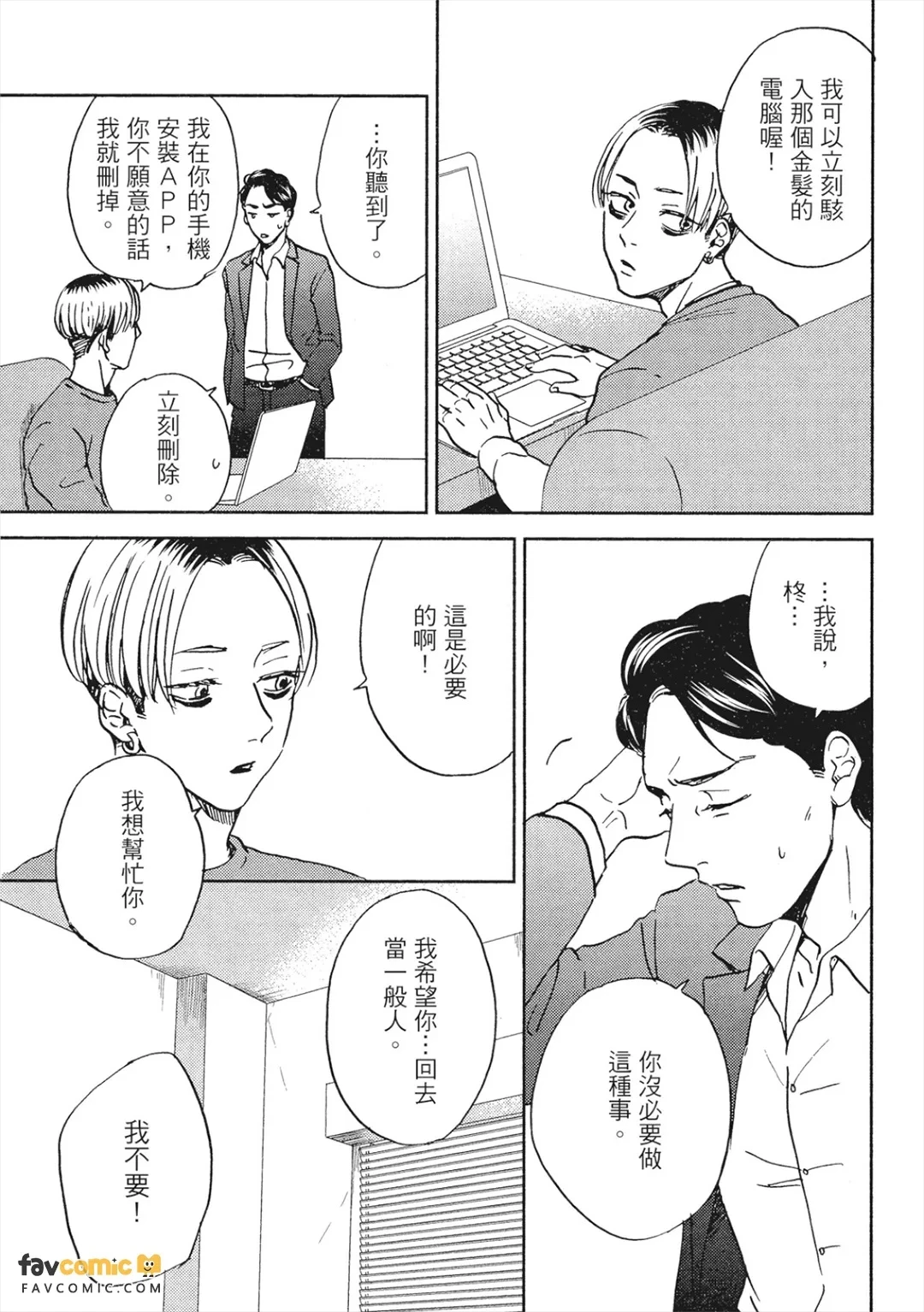 หน้า 146