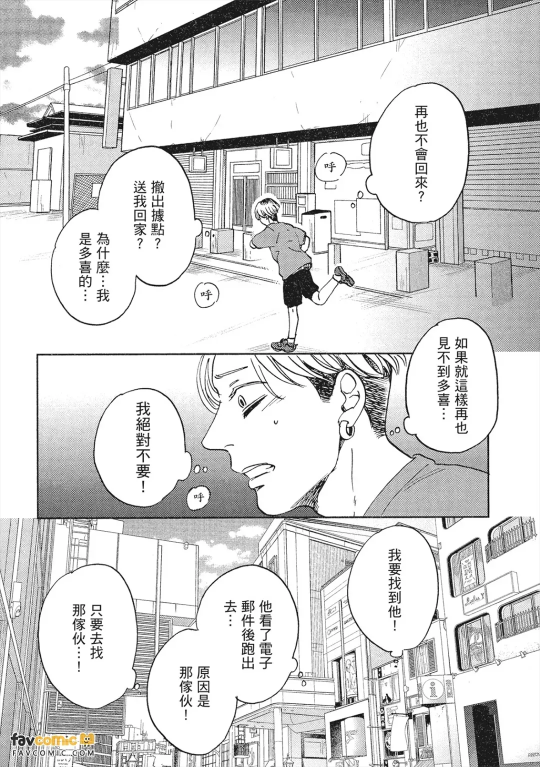 หน้า 151