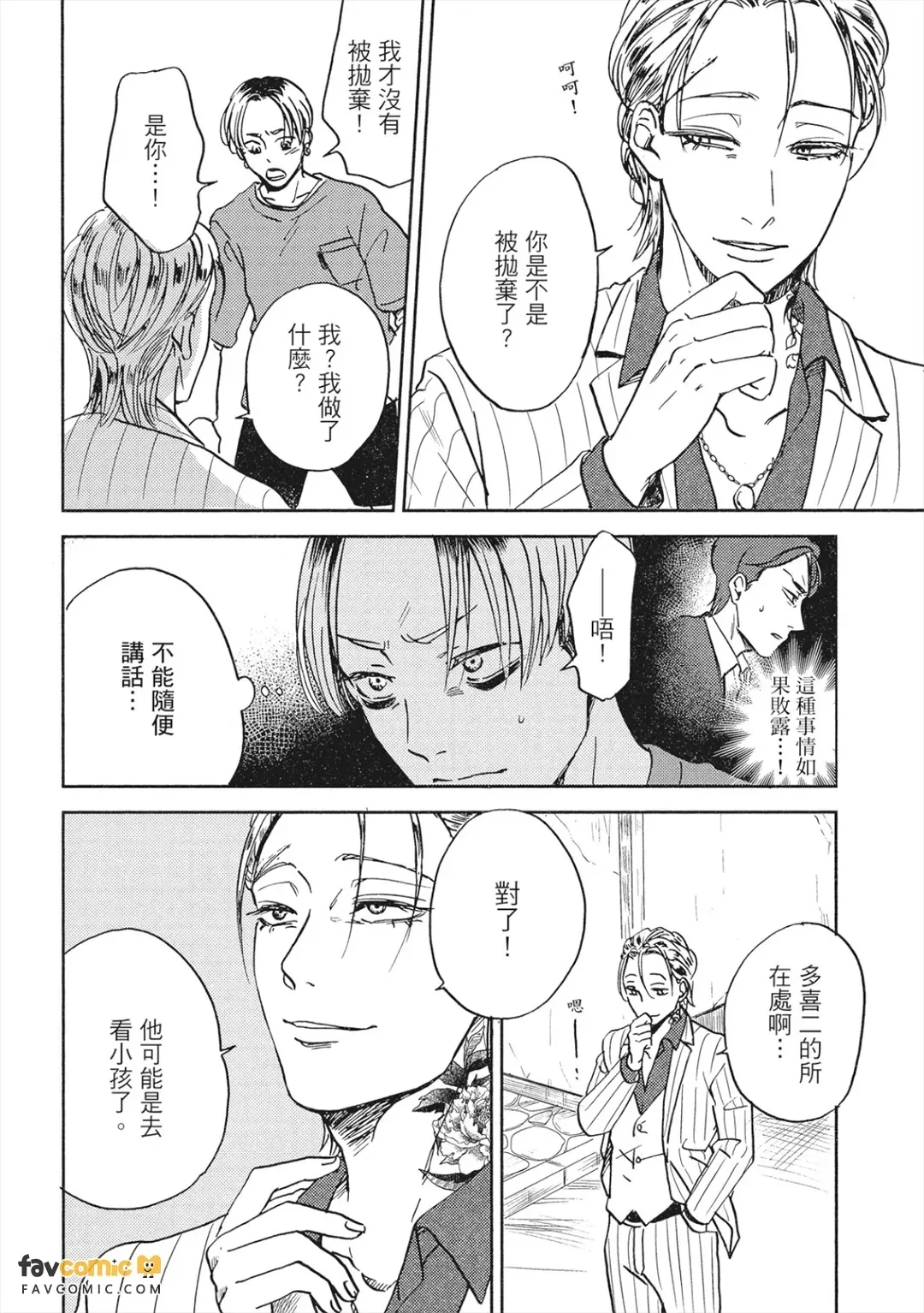 หน้า 153