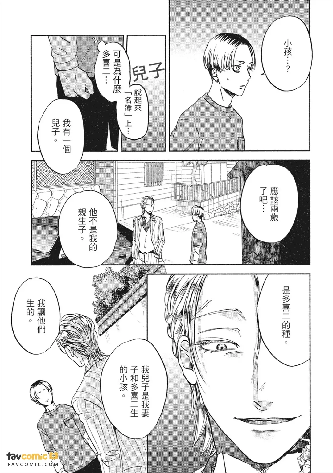 หน้า 154