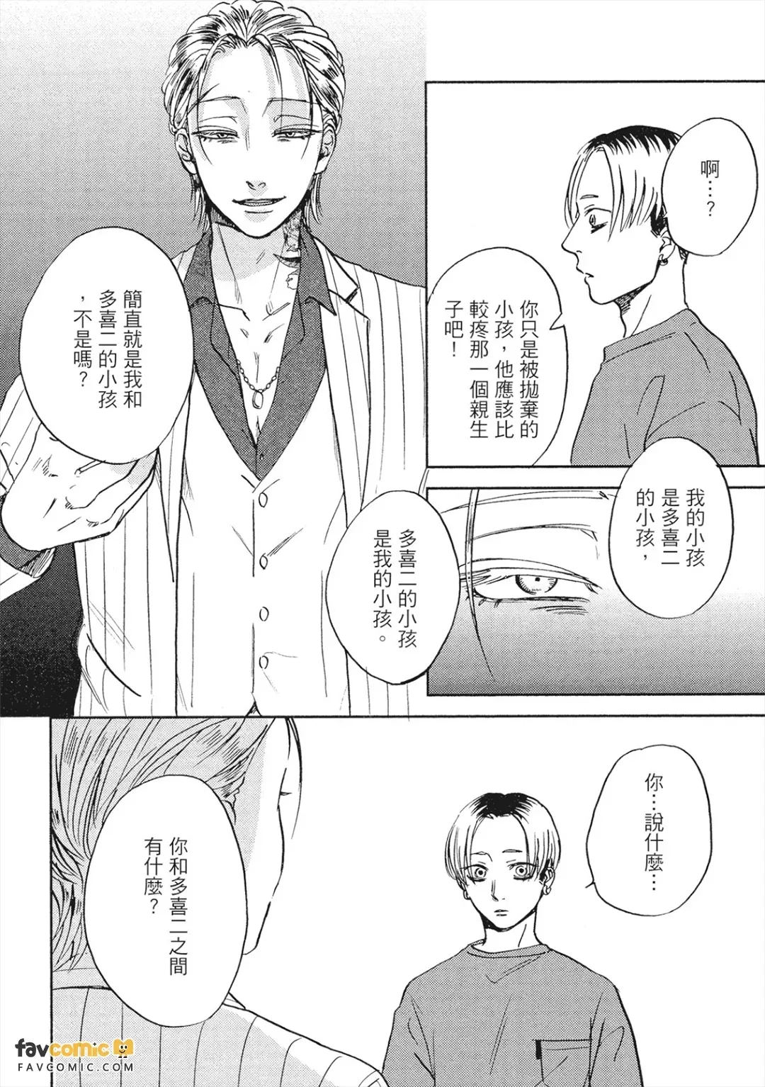 หน้า 155