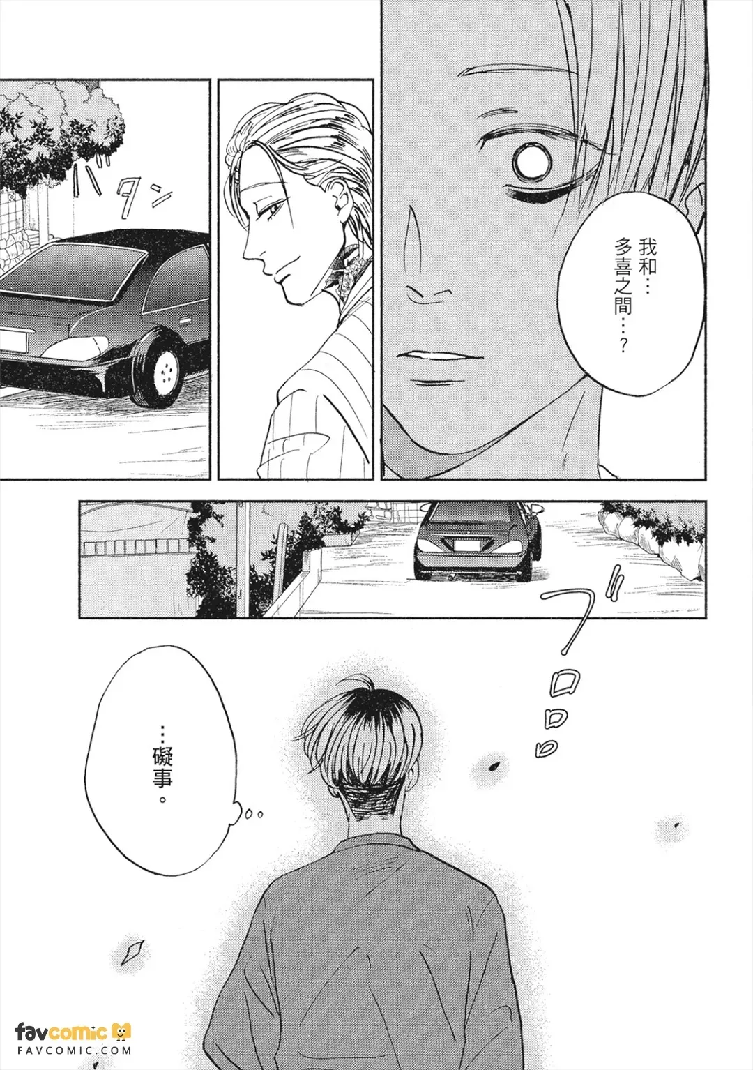 หน้า 156