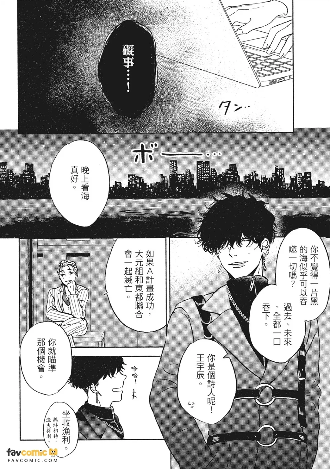 หน้า 161