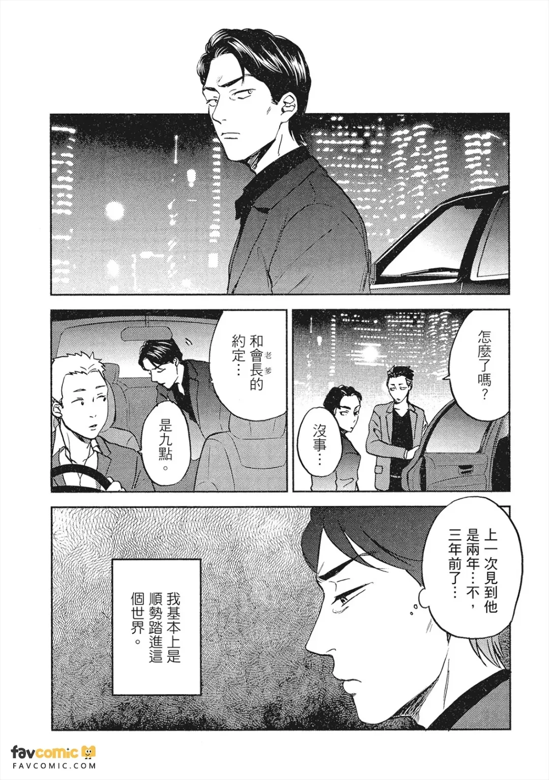 หน้า 166
