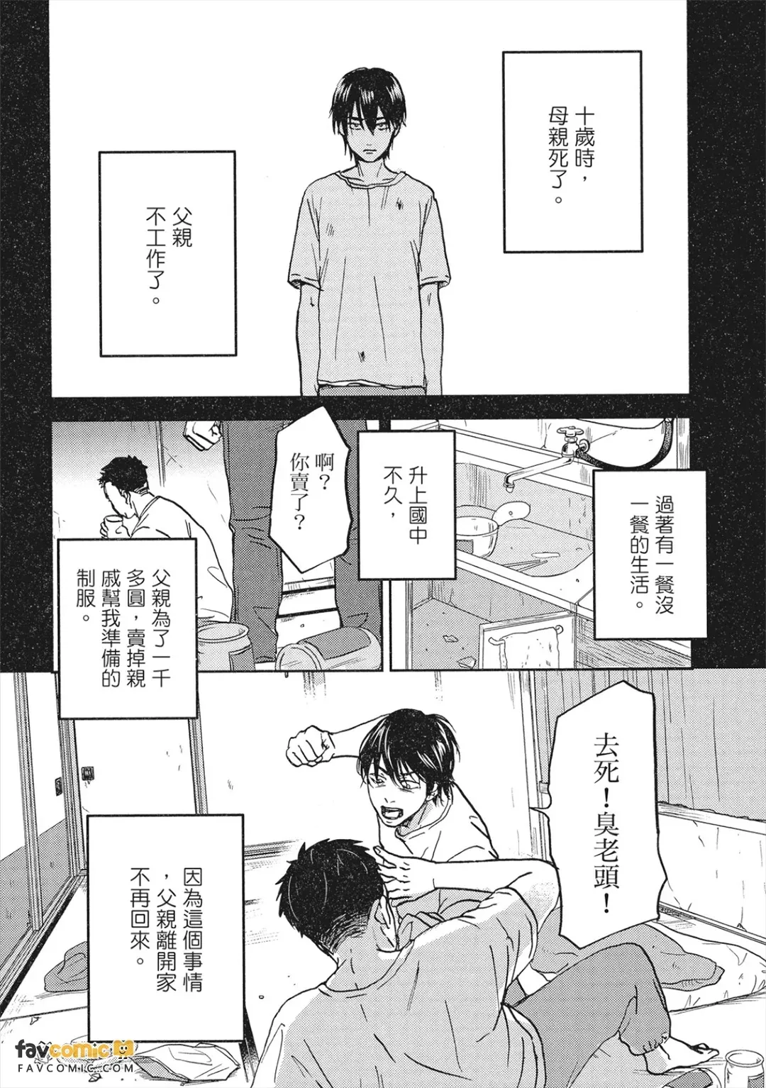 หน้า 167