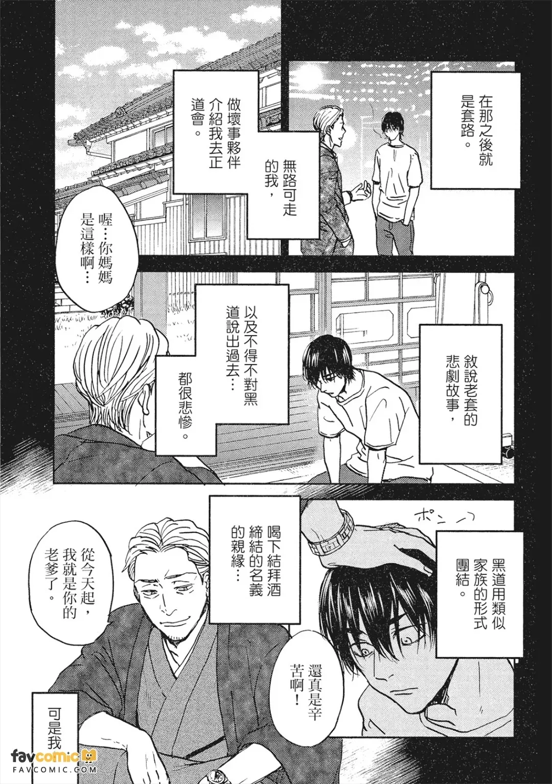หน้า 168