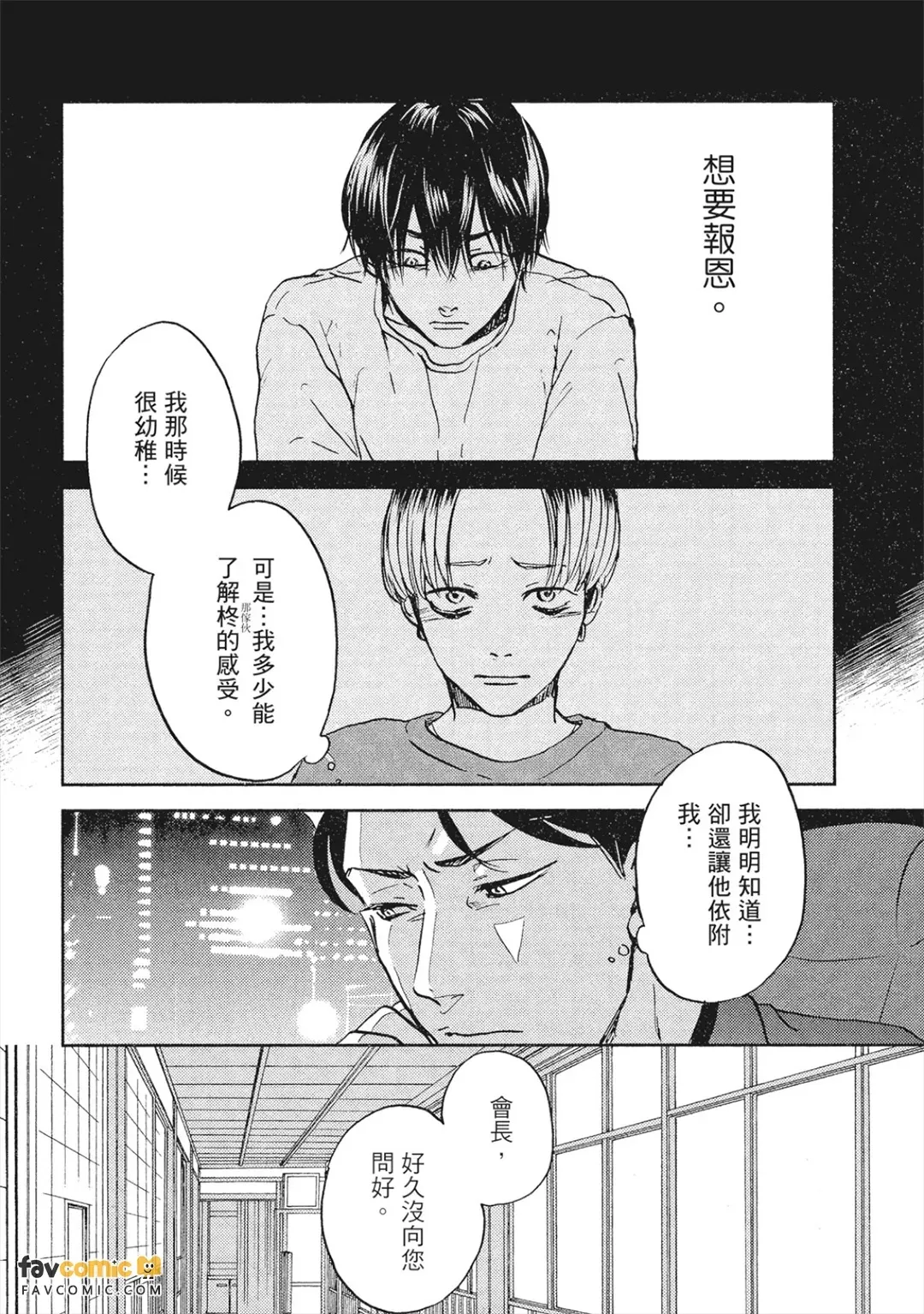หน้า 169