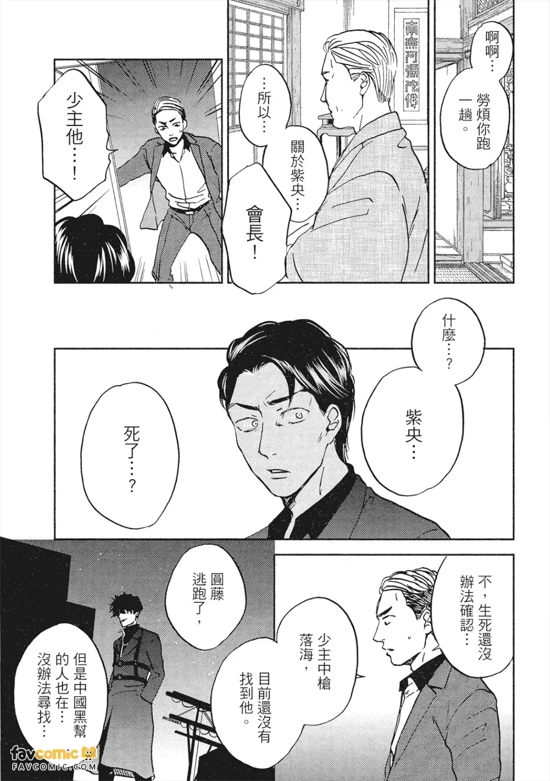 หน้า 170