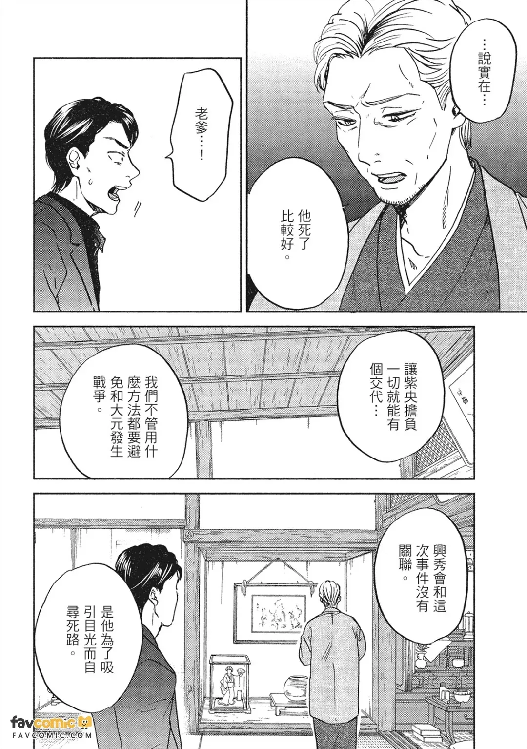 หน้า 171
