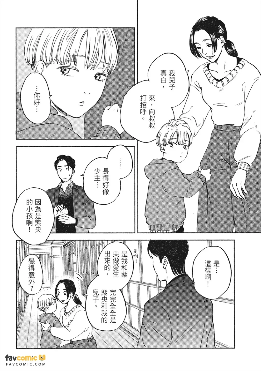 หน้า 173