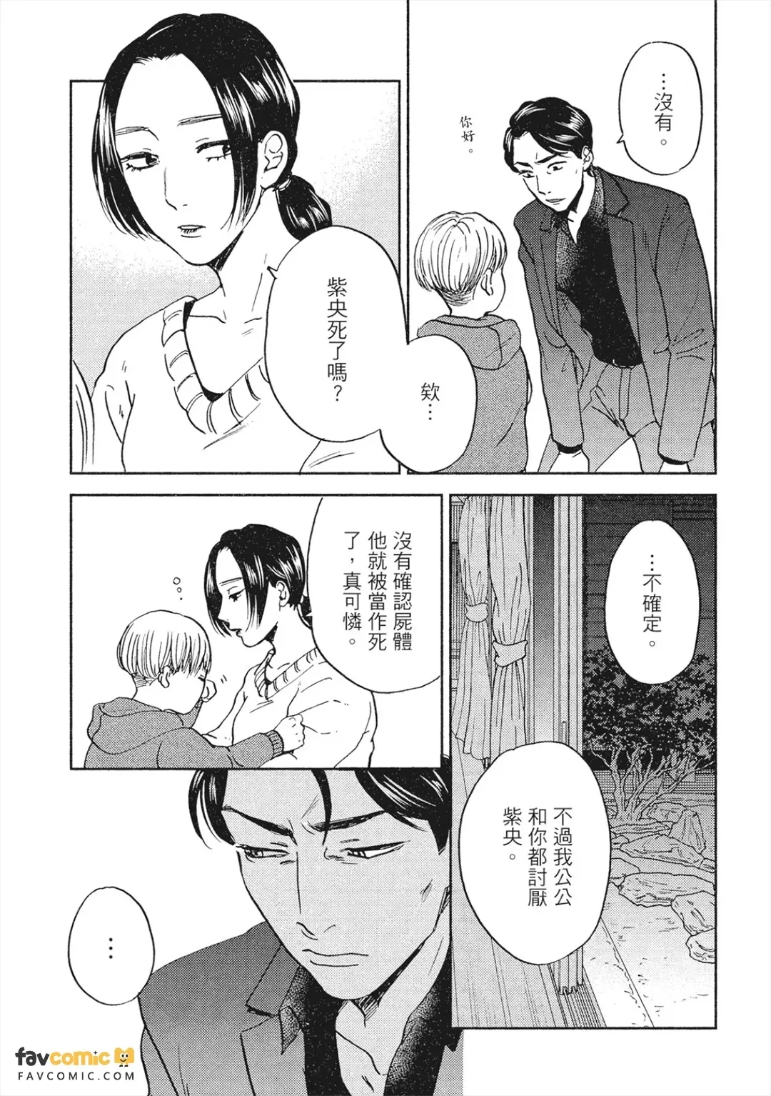 หน้า 174