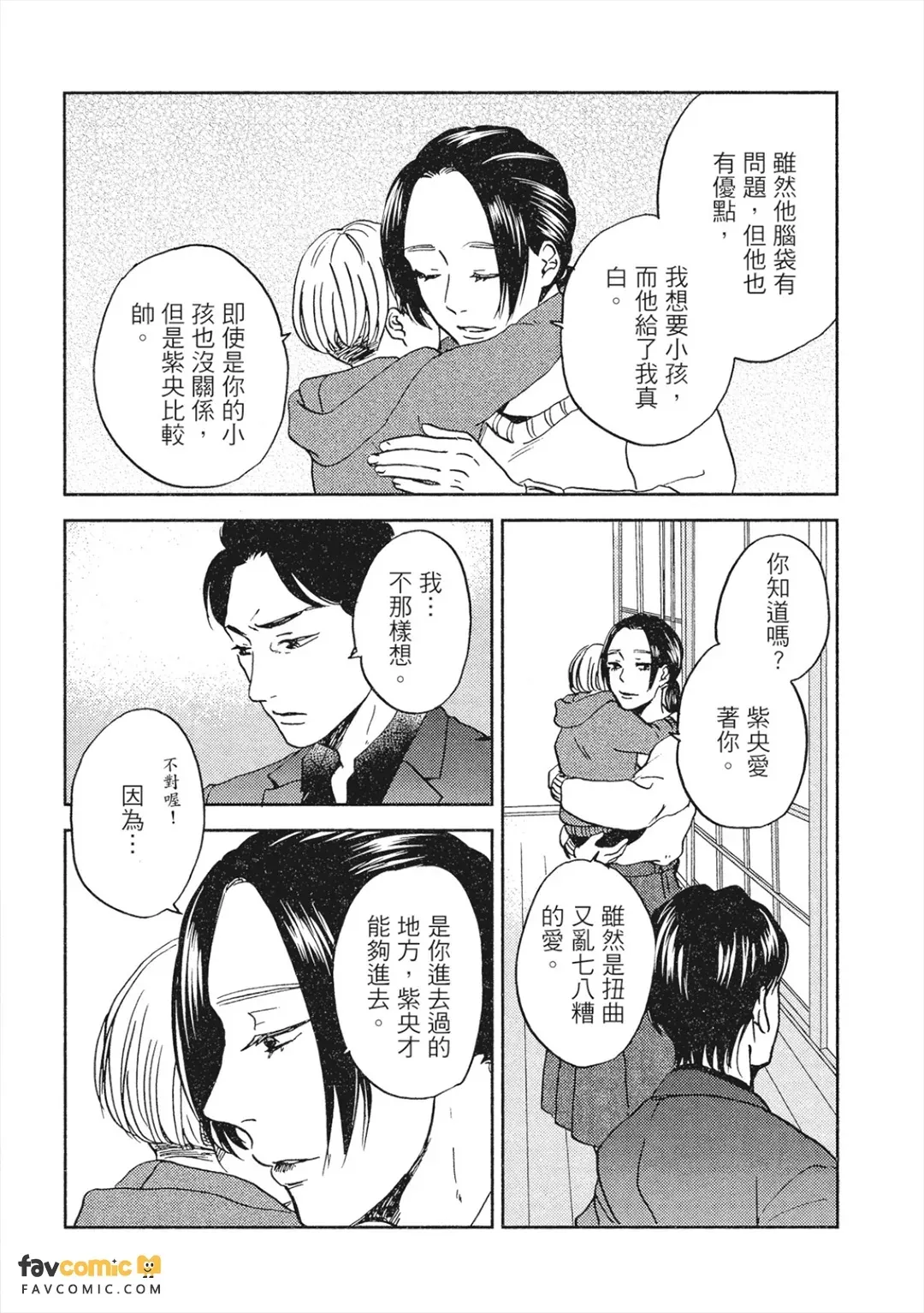หน้า 175