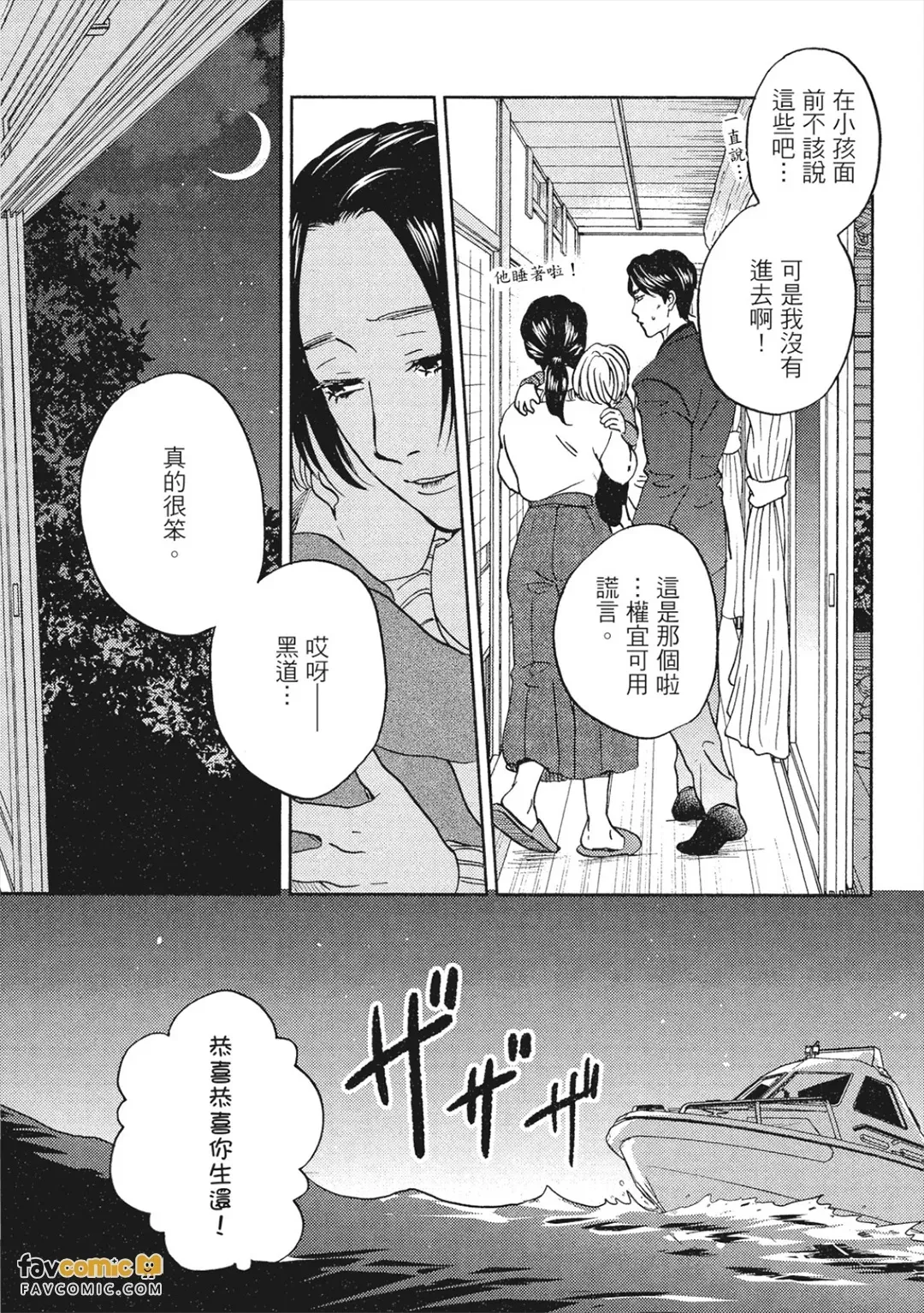 หน้า 176