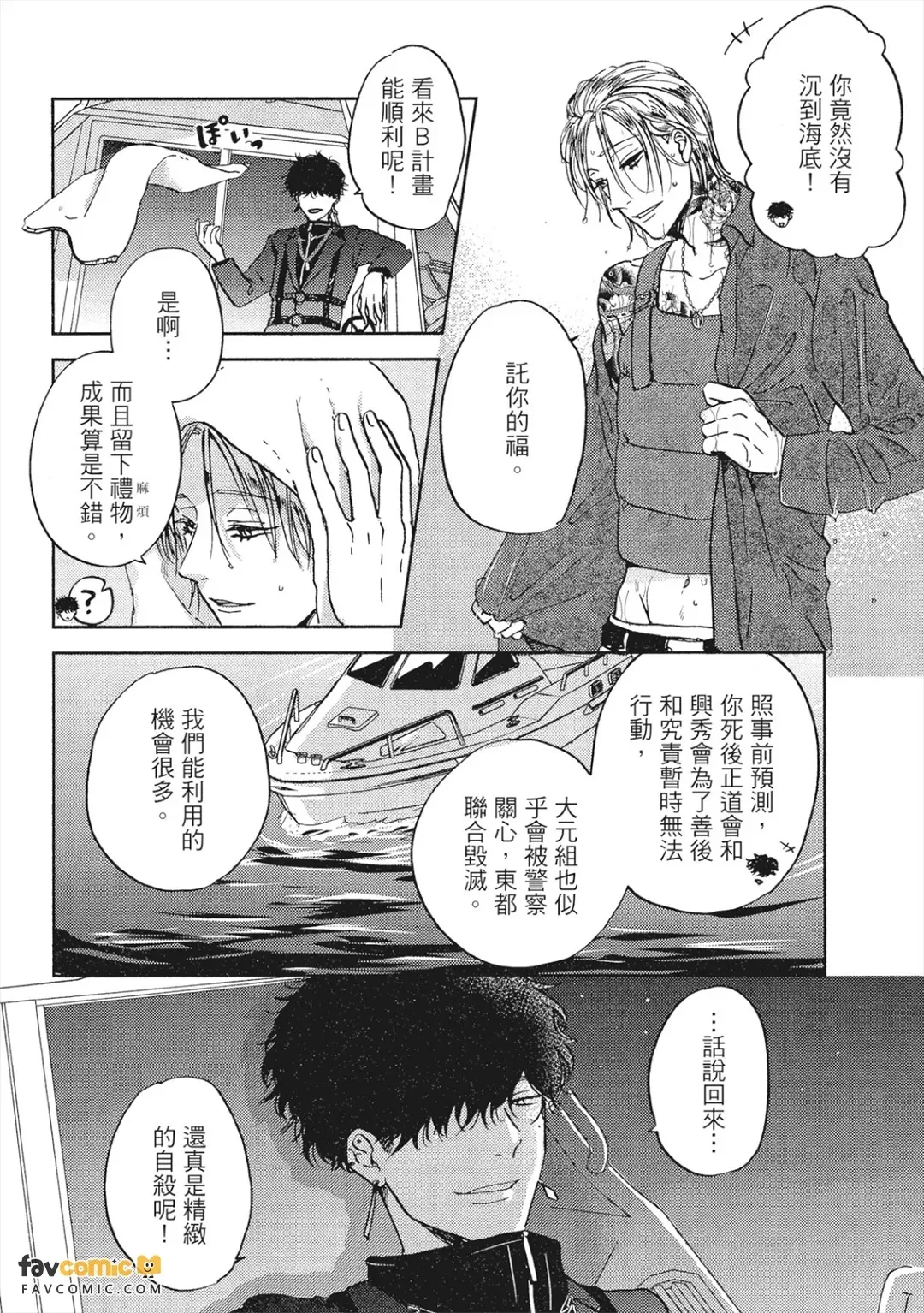 หน้า 177