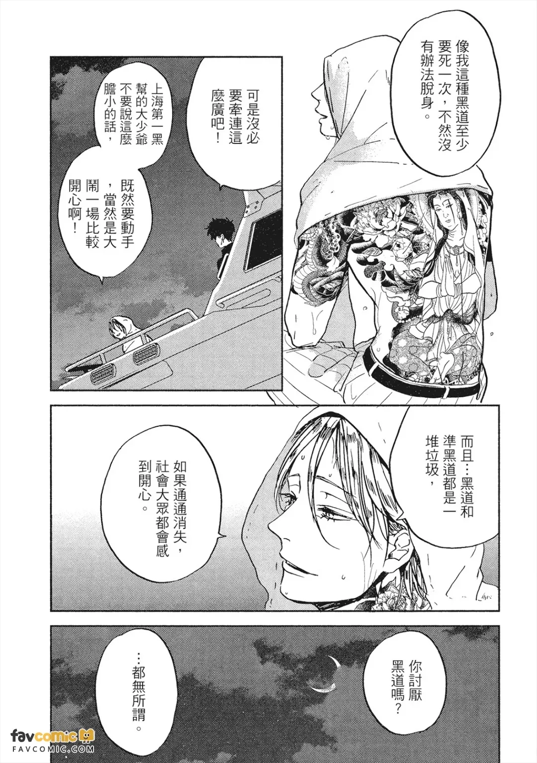 หน้า 178
