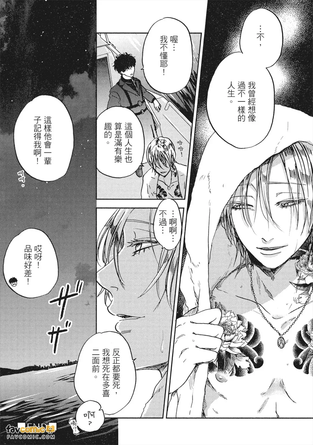 หน้า 179