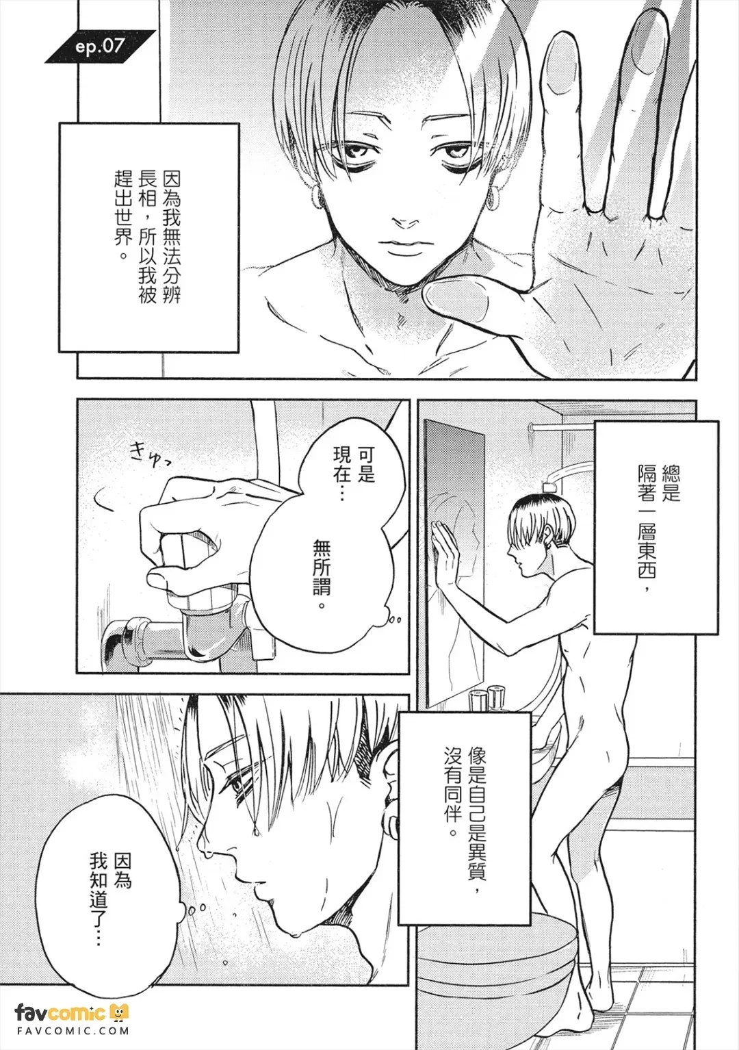 หน้า 180
