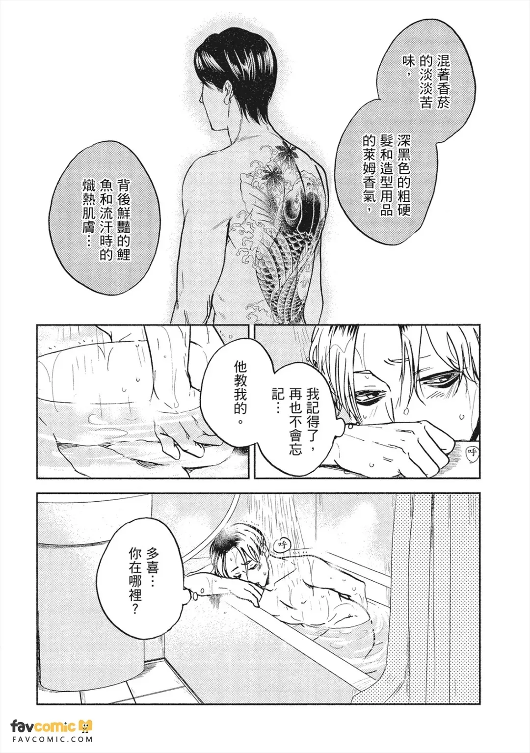 หน้า 181