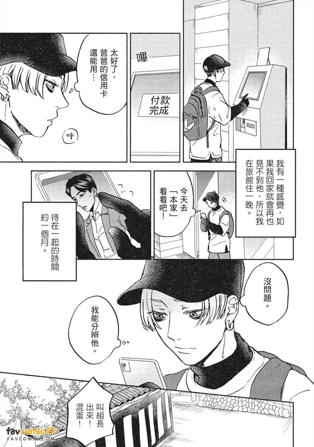 หน้า 182