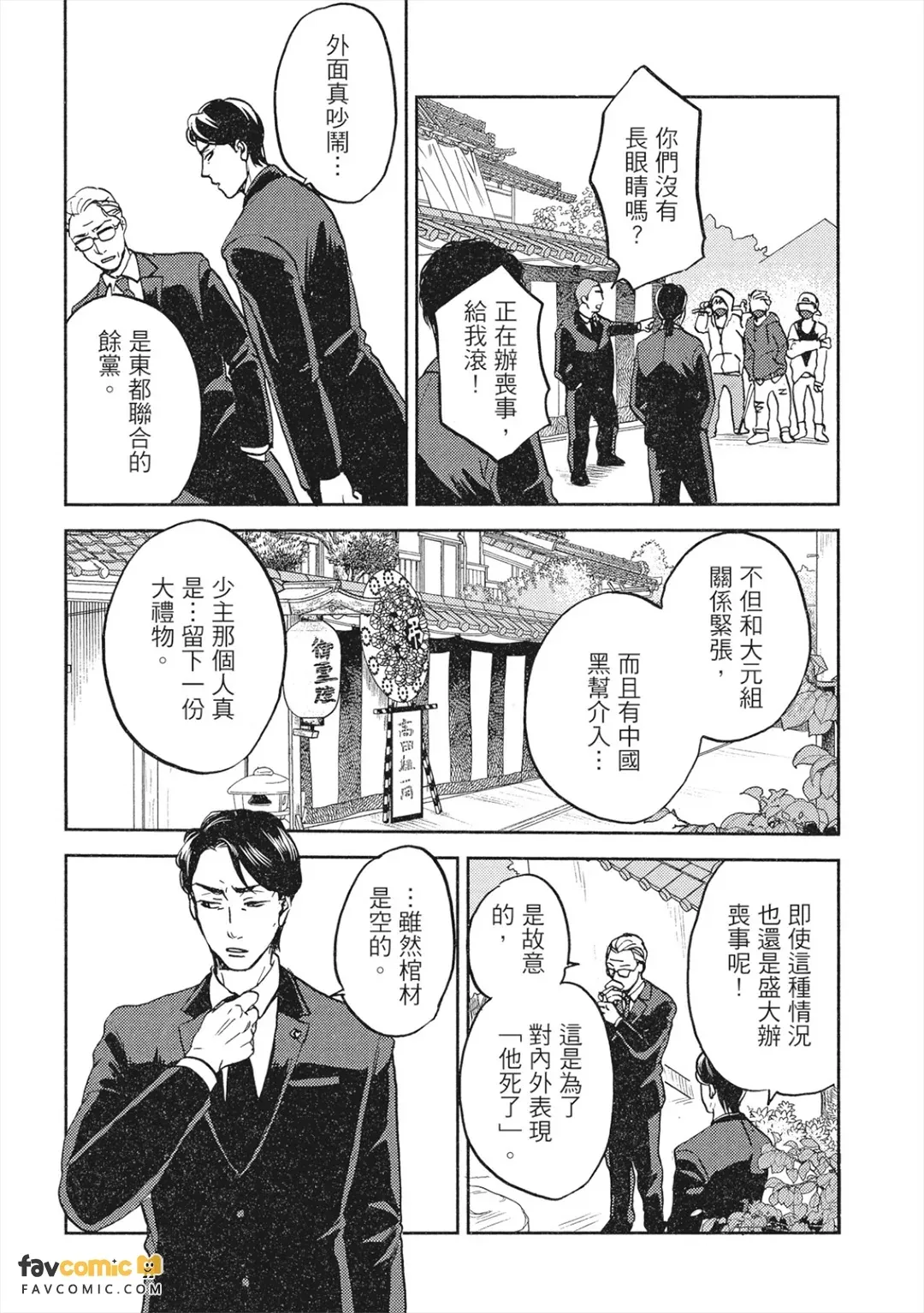 หน้า 183