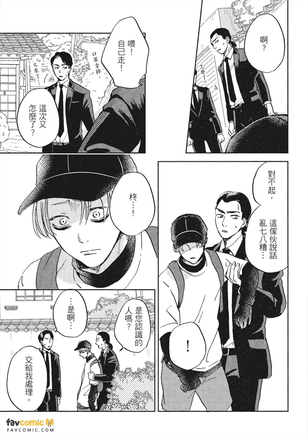 หน้า 186