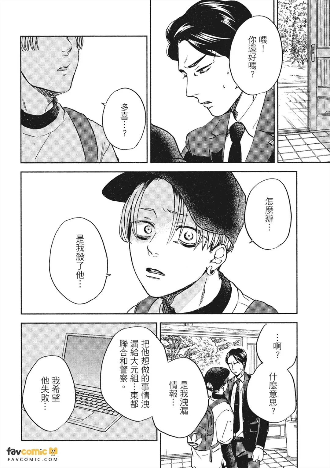 หน้า 187