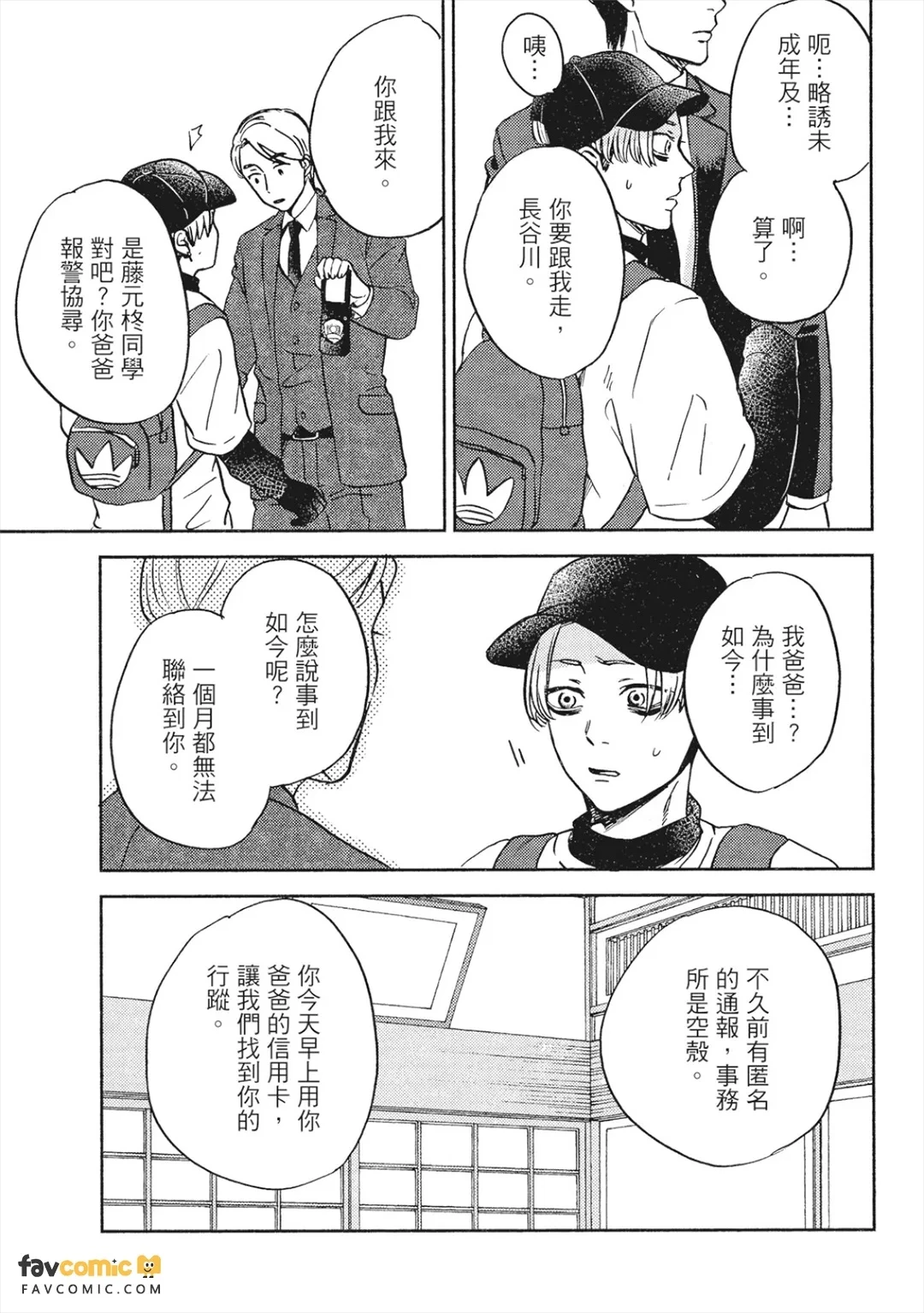 หน้า 192