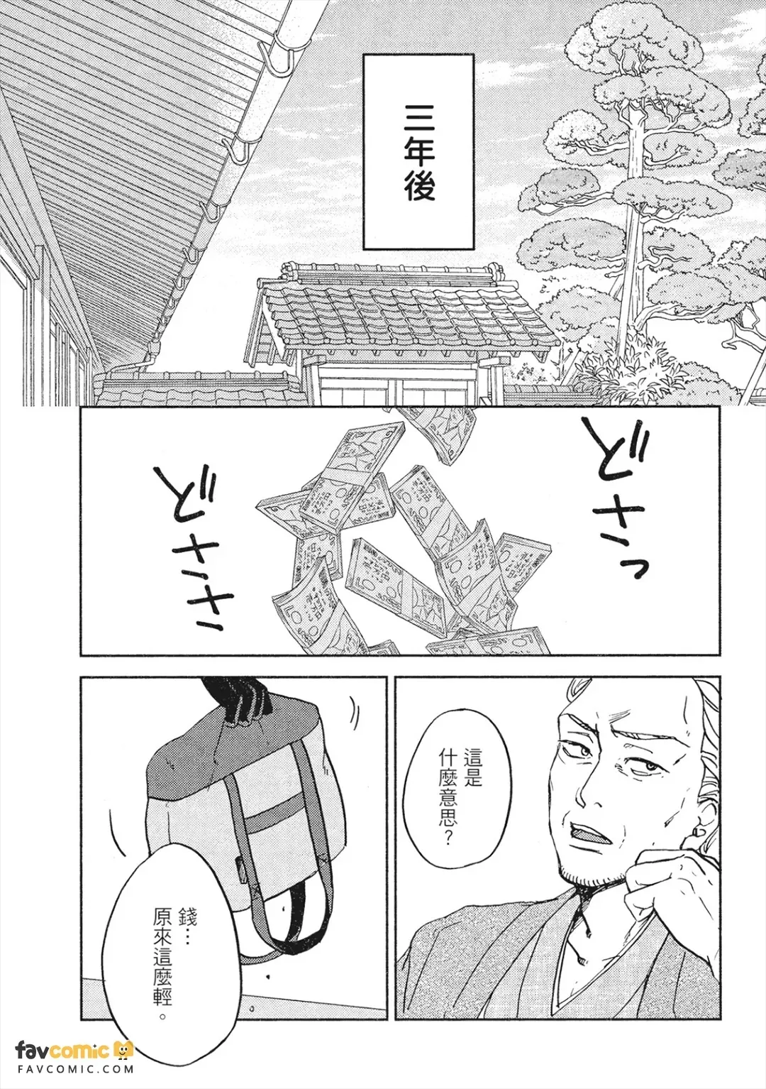 หน้า 196