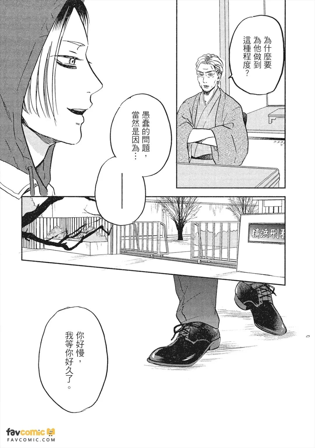 หน้า 199