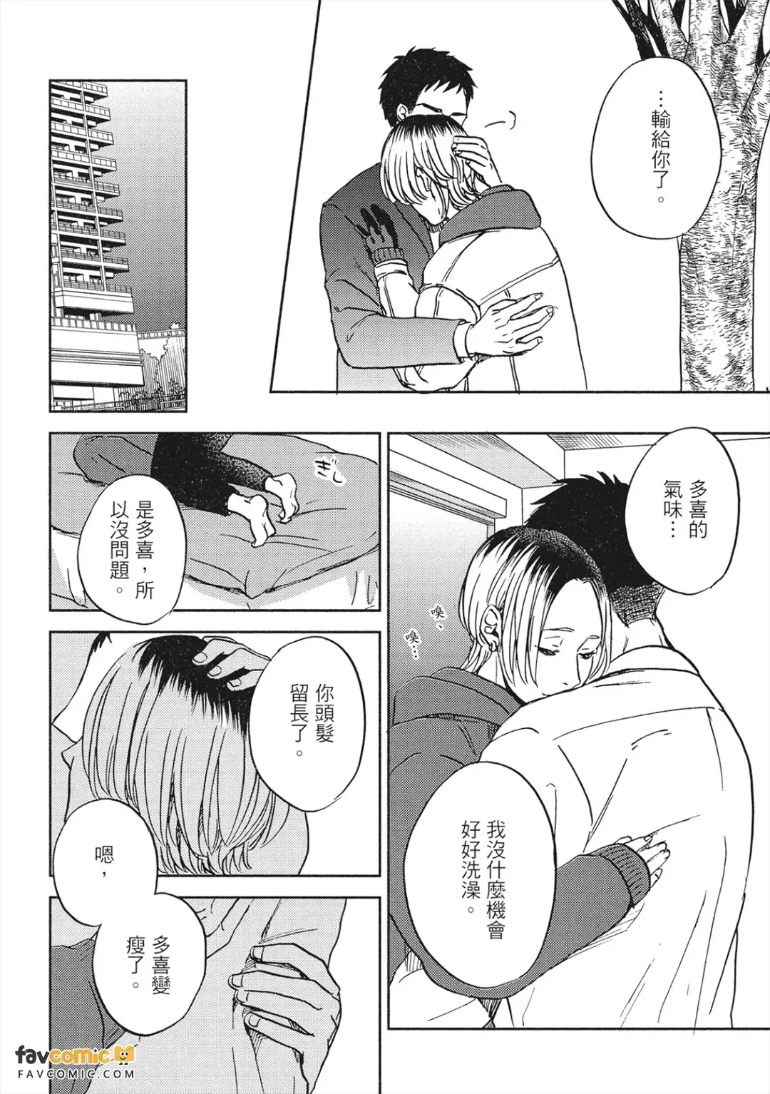 หน้า 203