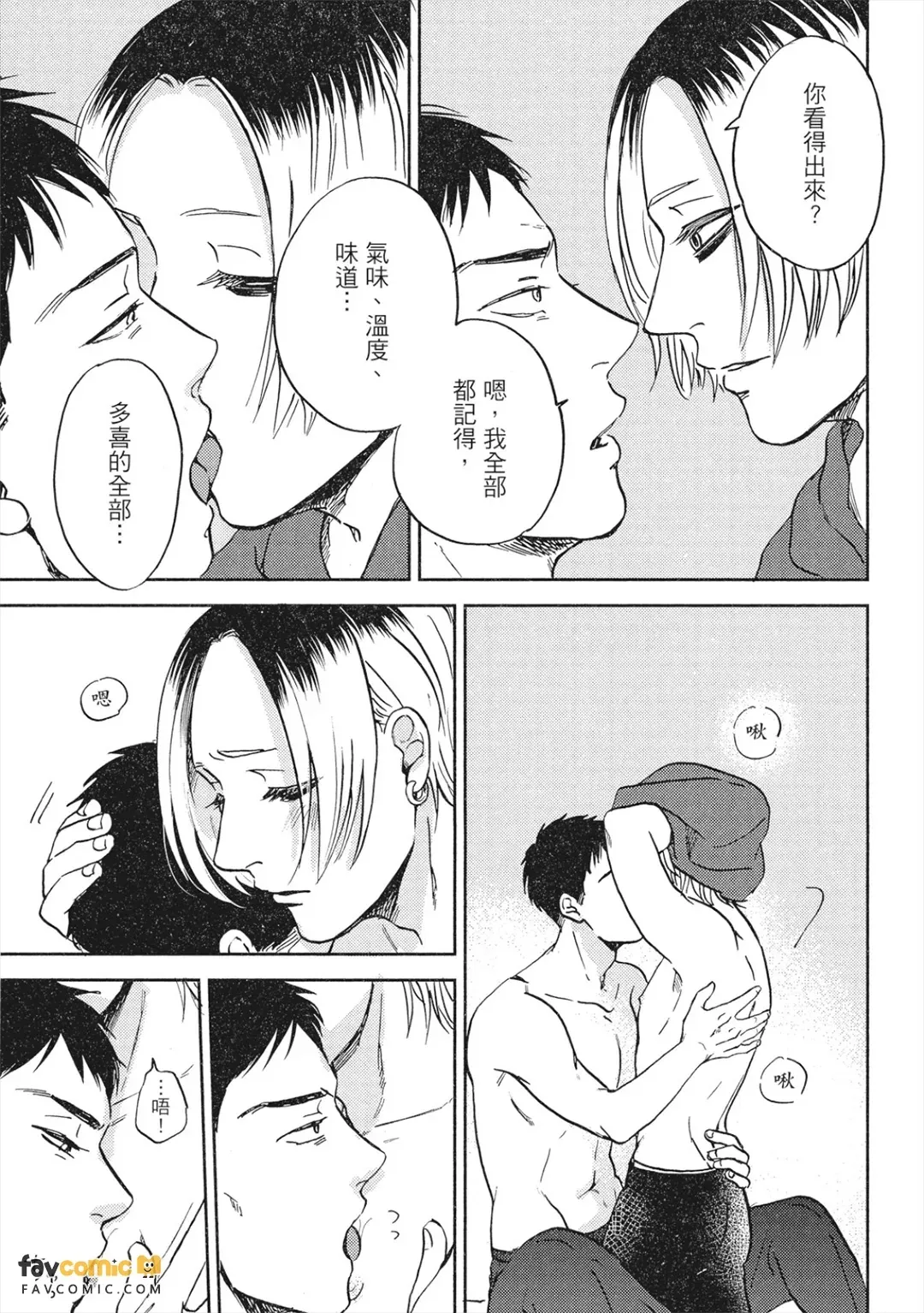หน้า 204