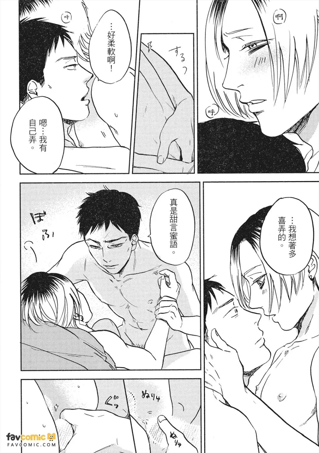 หน้า 205