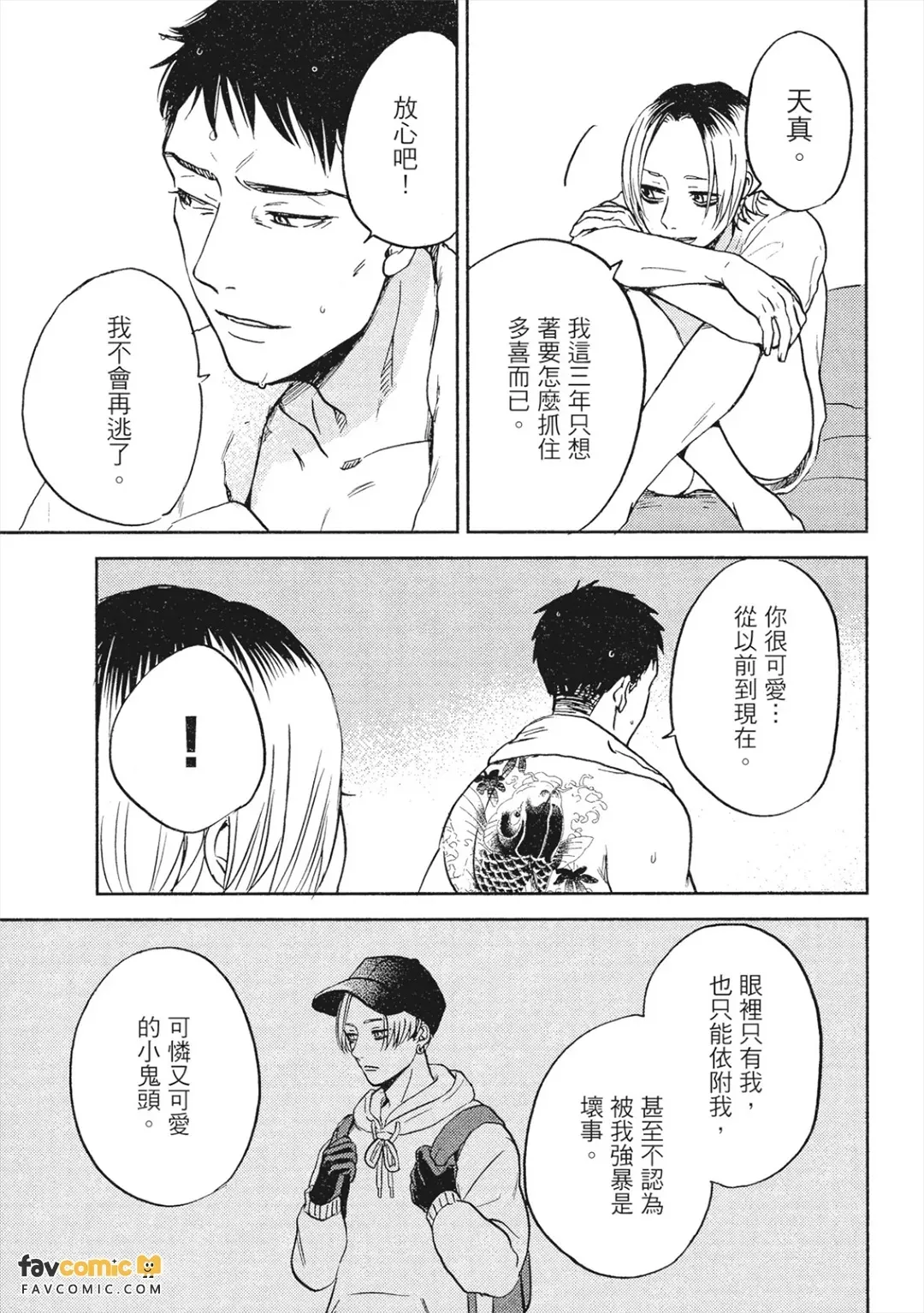 หน้า 208
