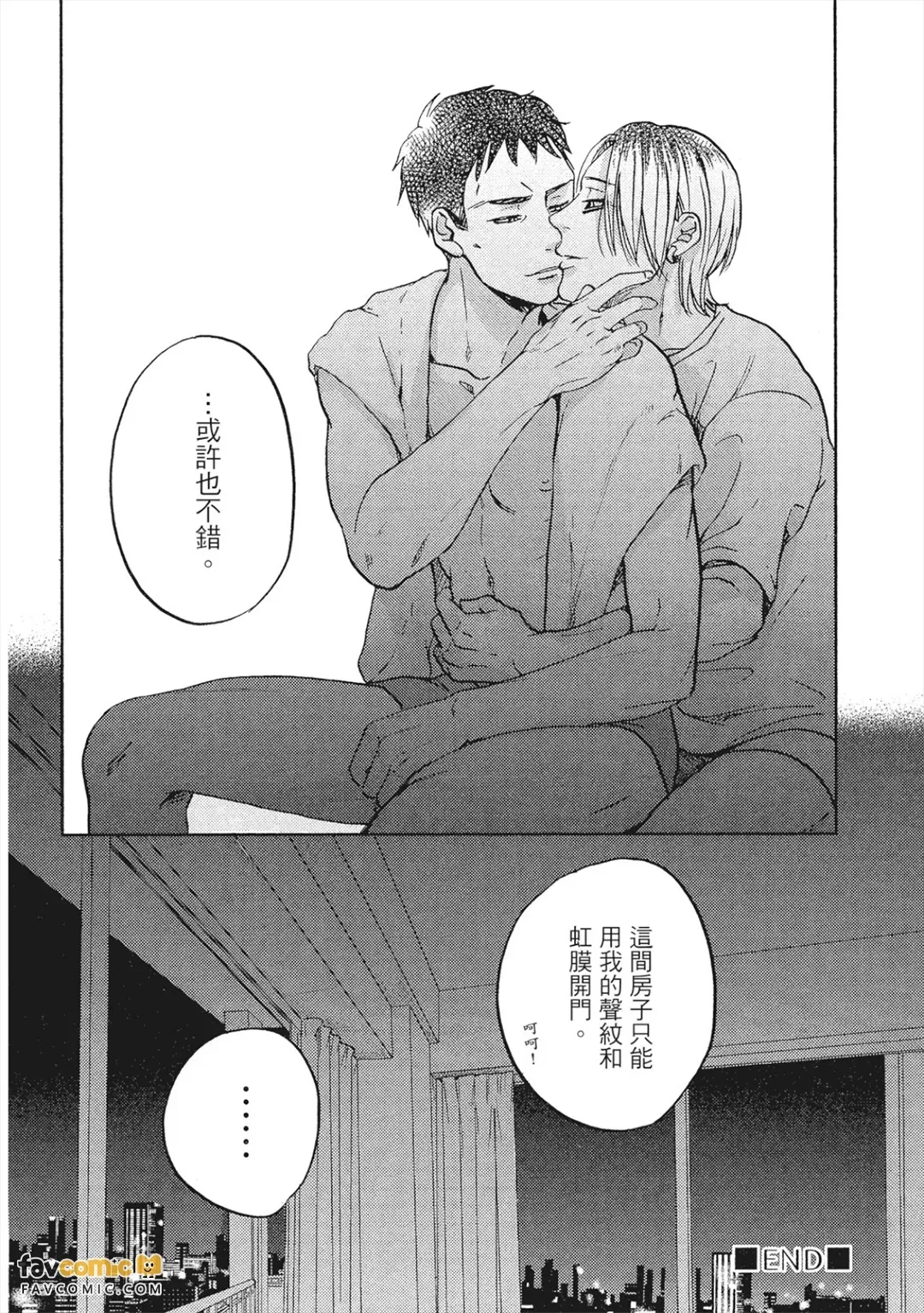 หน้า 211