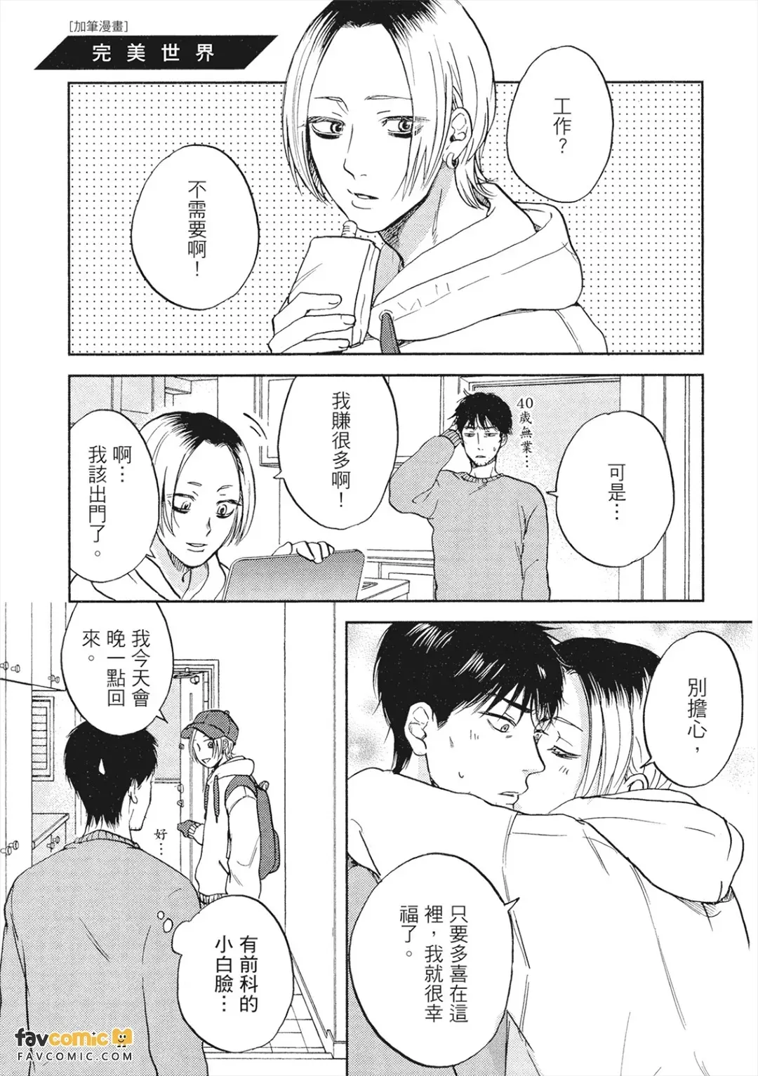 หน้า 213