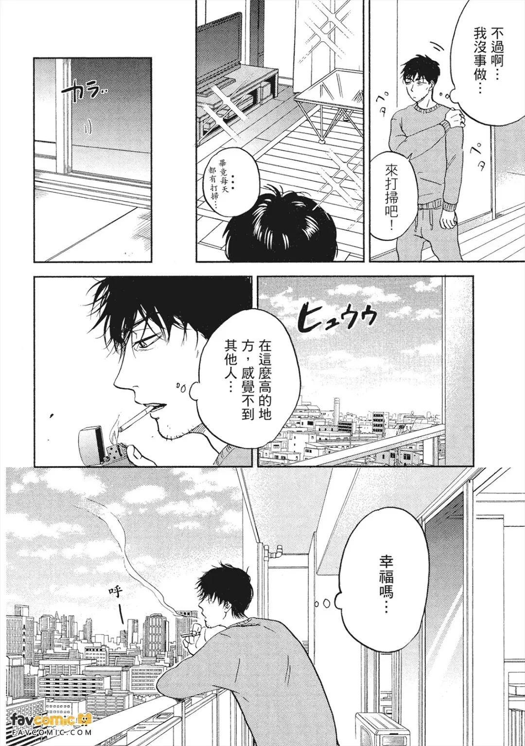 หน้า 214
