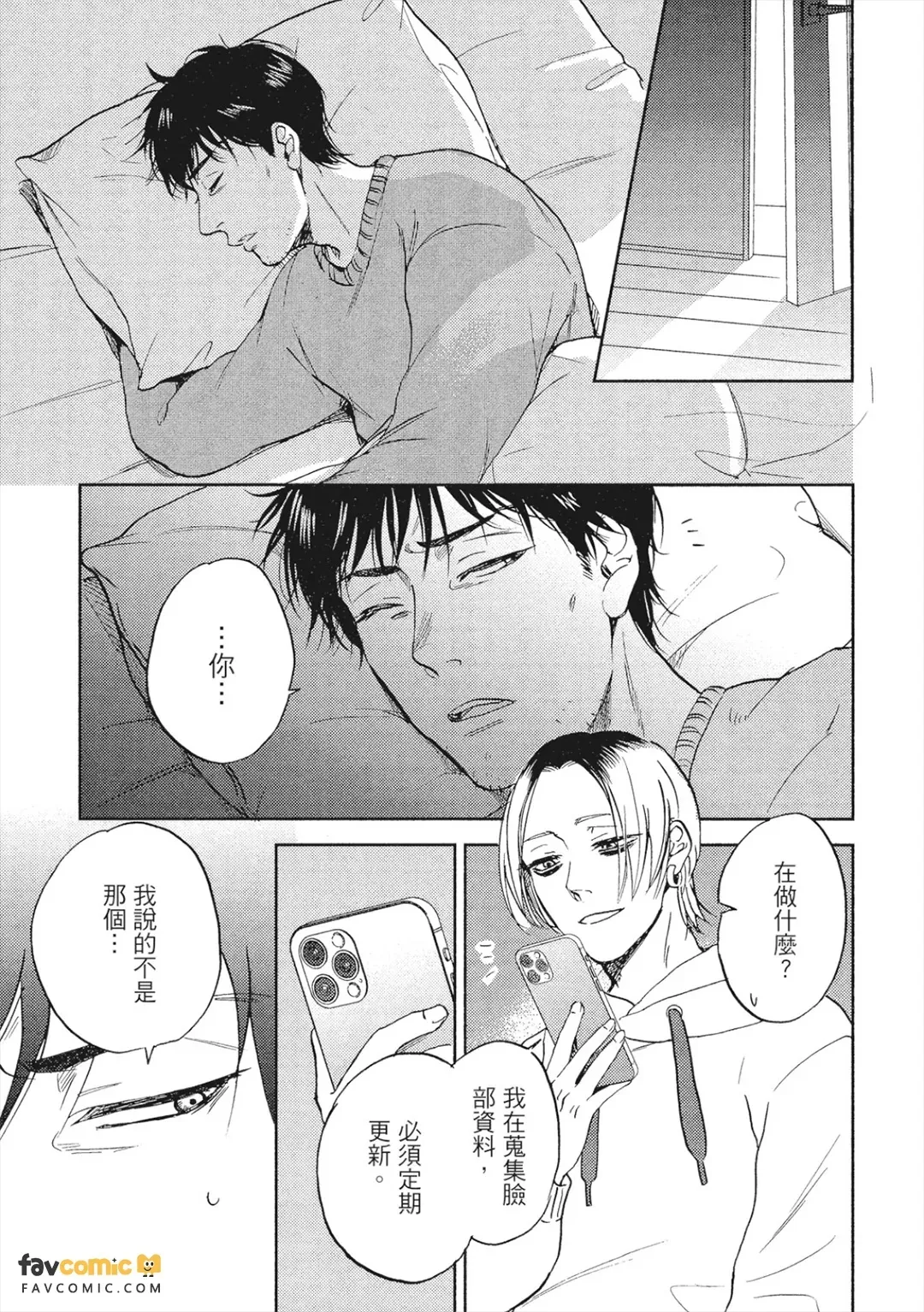 หน้า 215