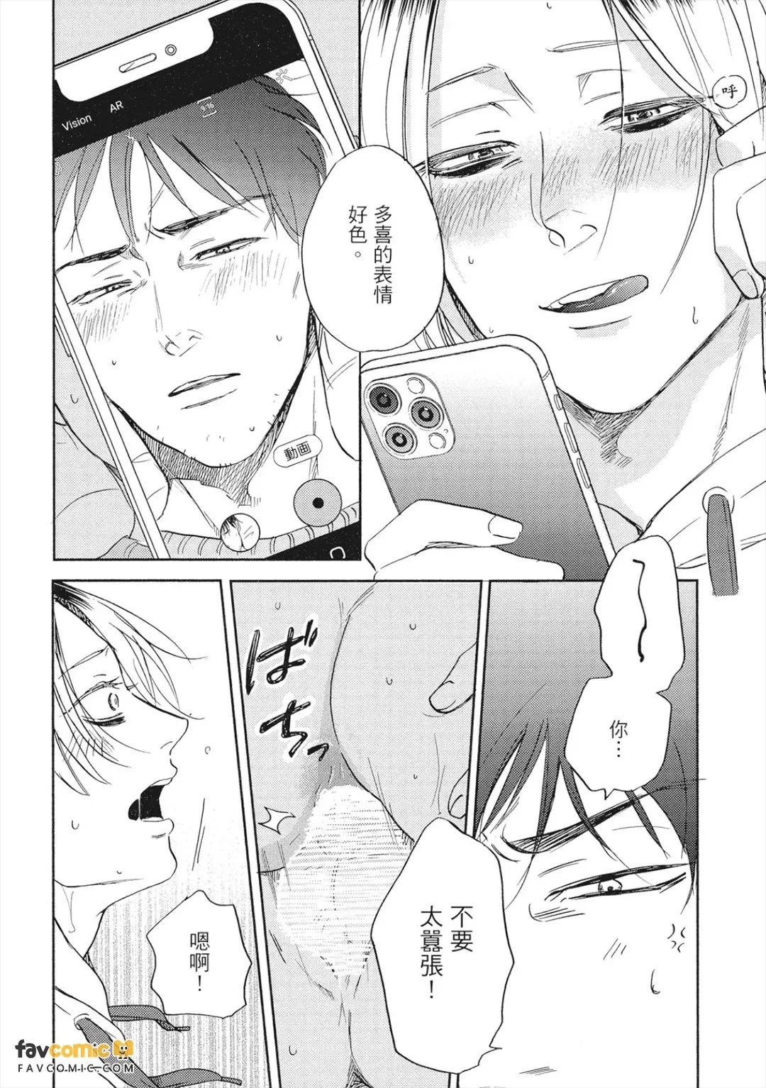 หน้า 218