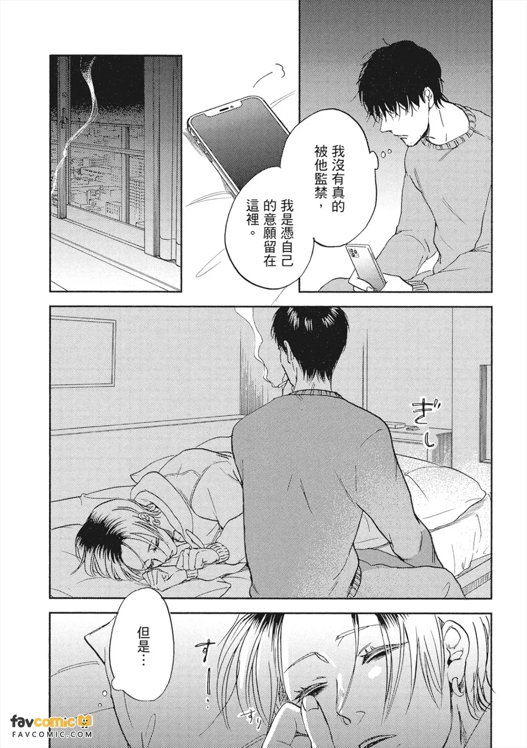 หน้า 221