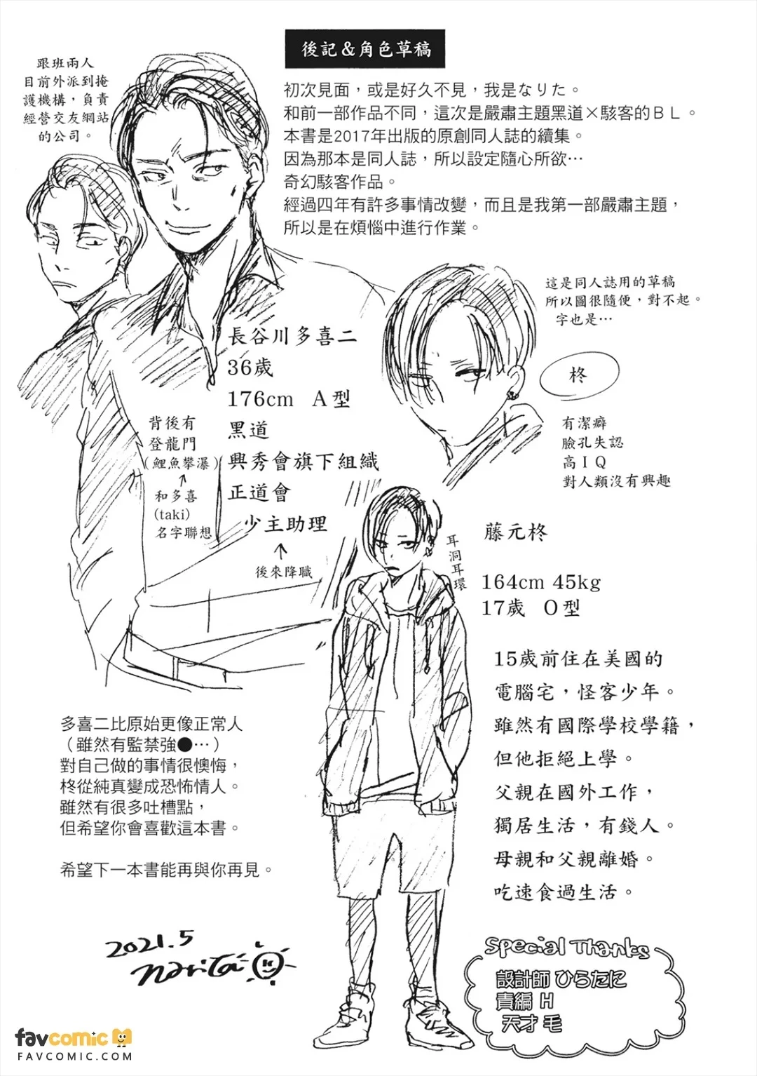 หน้า 223