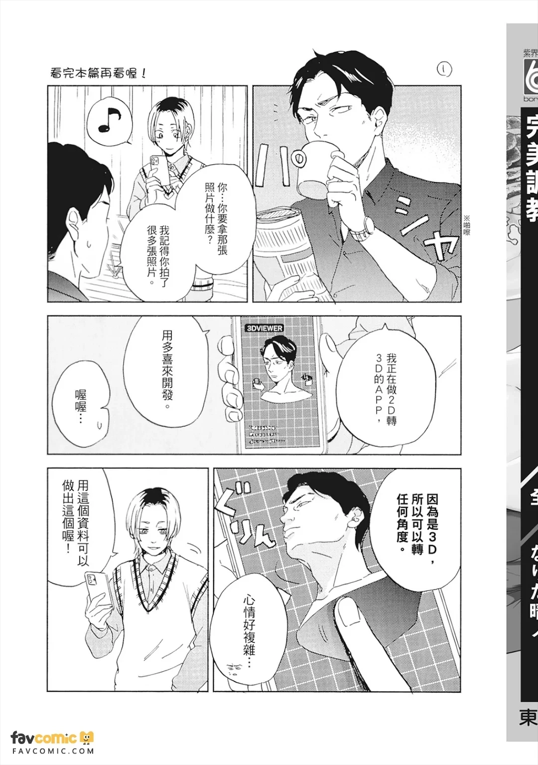 หน้า 224