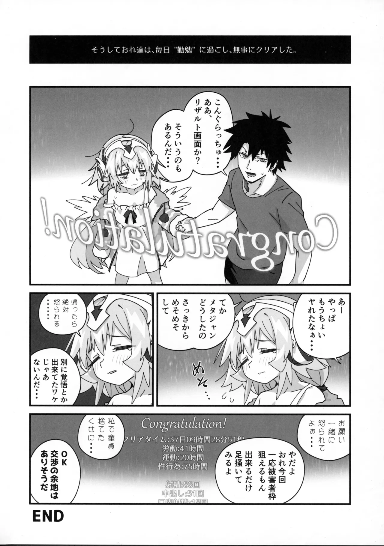 หน้า 23