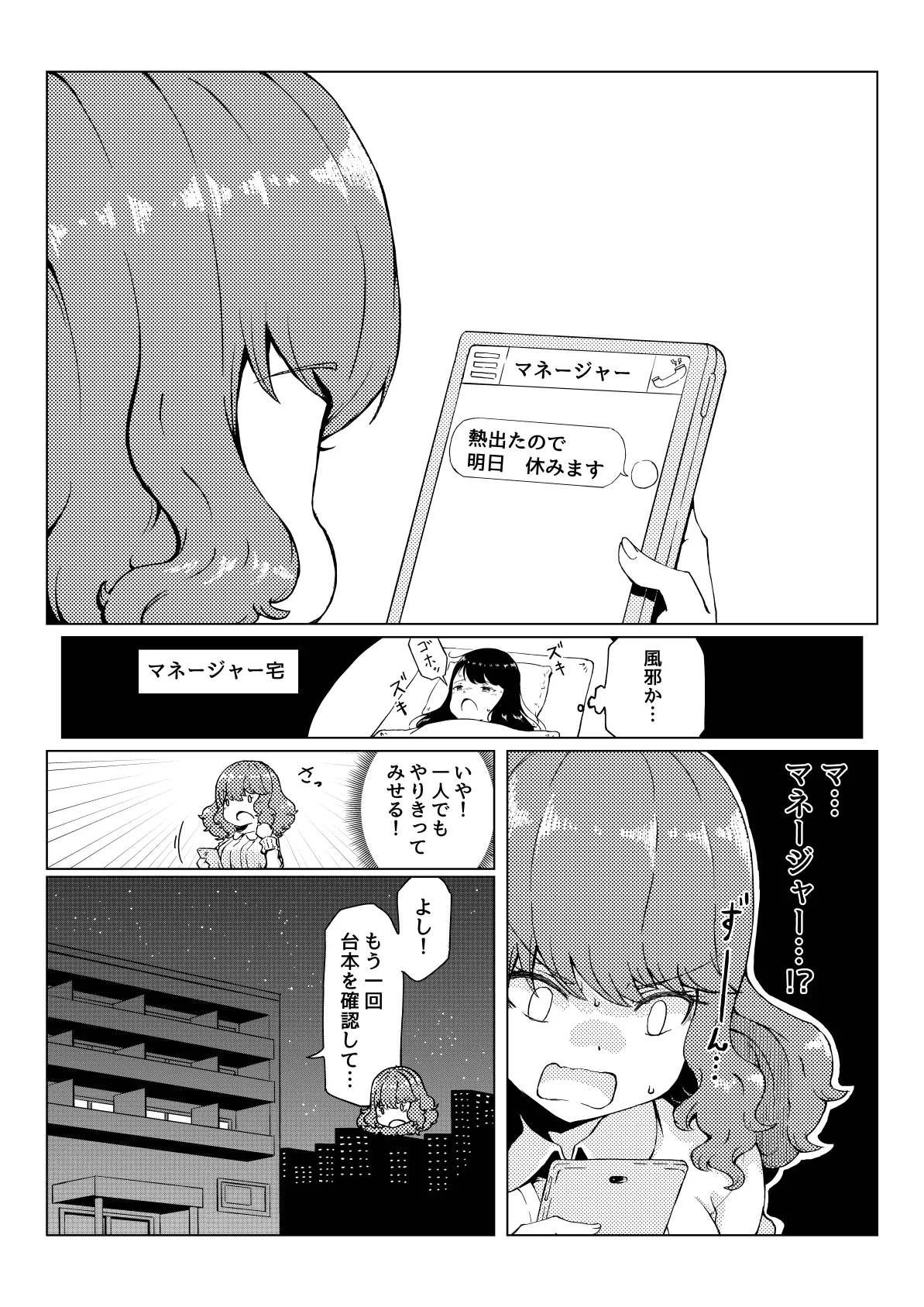 หน้า 12